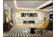 格兰郡庭