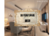 藏珑