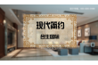 合生国际